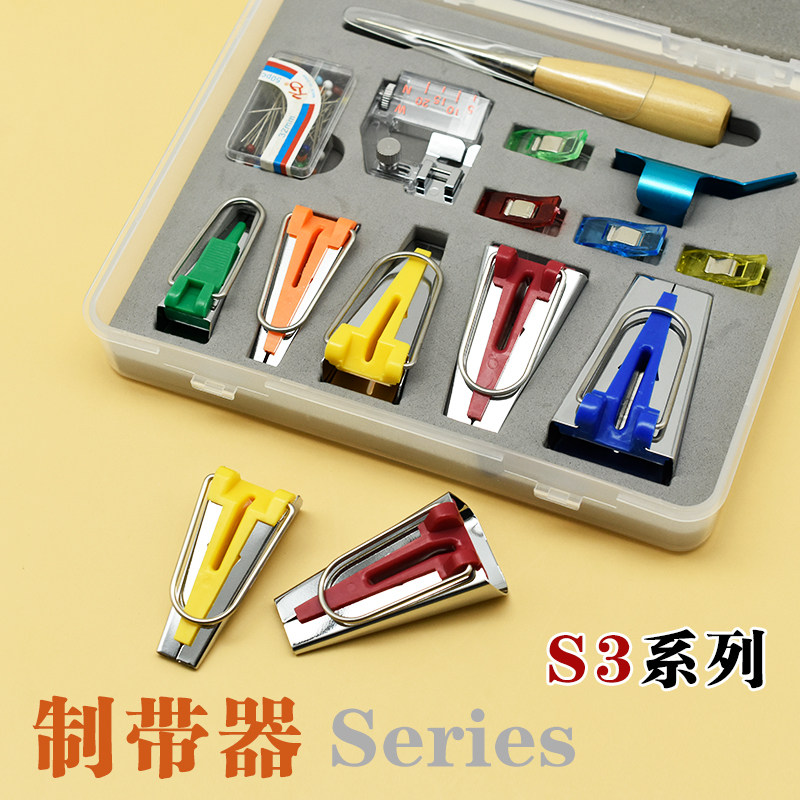 制带器新款S3包边器拉筒5个拼布