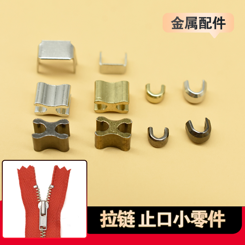 3号卡子配件u型工字尼龙档口拉头