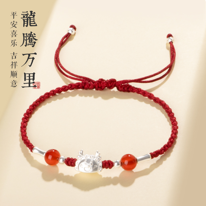 足银红绳手链女本命年编织绳手绳
