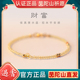 普陀山招财天然黄水晶手链女正品 转运小众精致高级感财运手串礼物