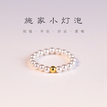 小灯泡 施家小珍珠戒指女小众设计素圈指环法式复古戒子尾戒简约