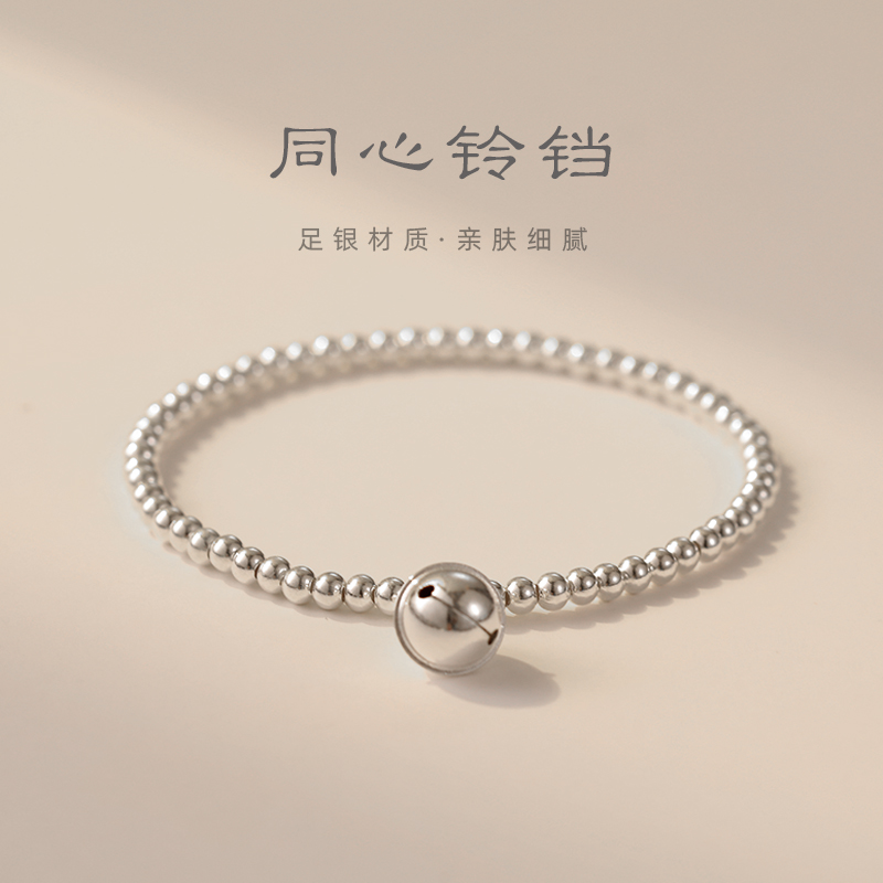 女纯银小众高级感手链铃铛