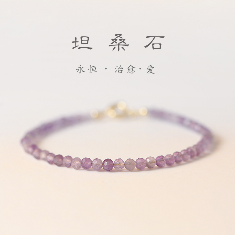 天然紫水晶转运手链女闺蜜小众