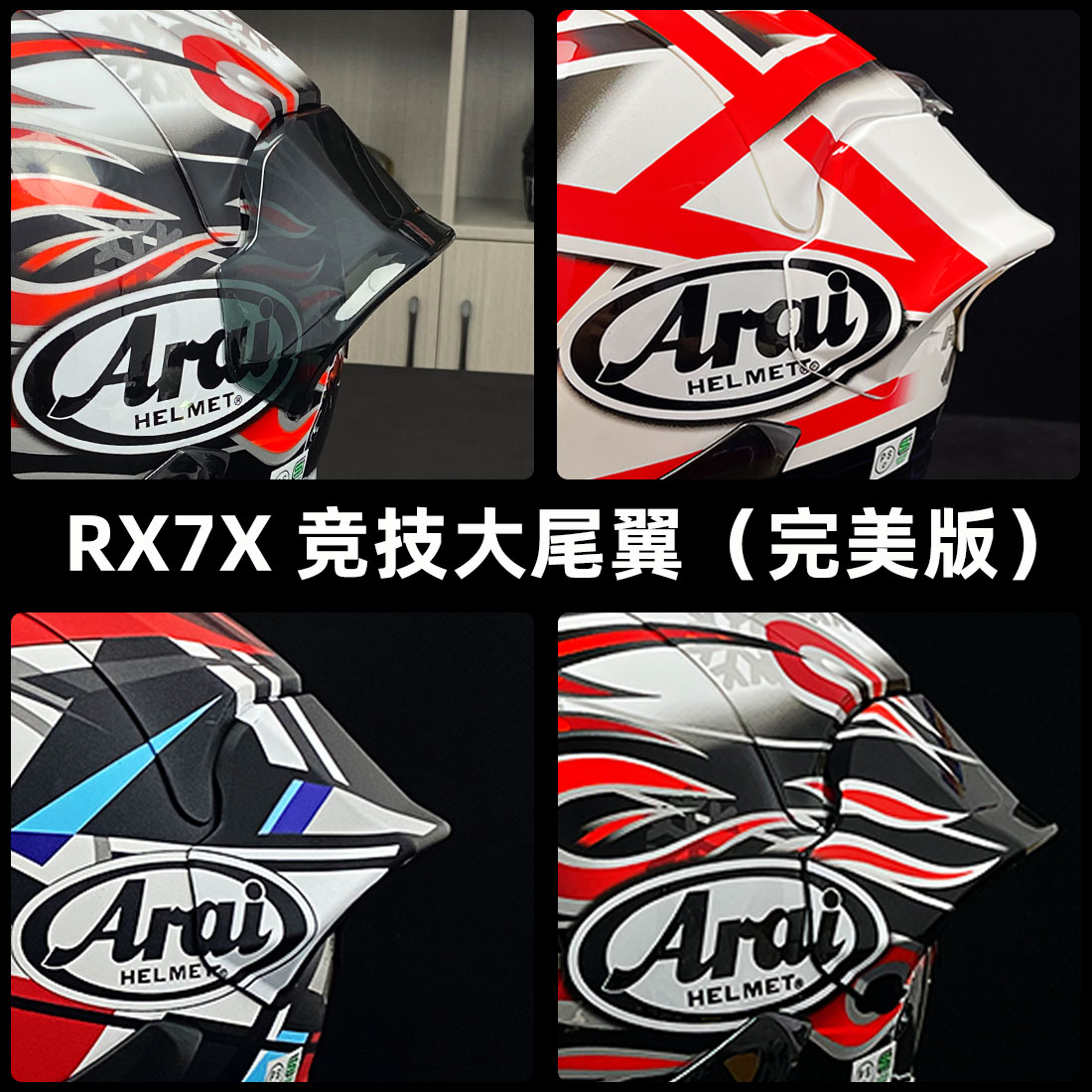 摸鱼出品 rx7x原厂同款VZ-RAM通用竞技尾翼电镀炫彩日夜通用镜片 摩托车/装备/配件 风镜 原图主图