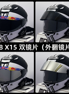 适用于SHOEI Z8 X15 Z7 X14外翻双镜片电镀变色镜片日夜通用