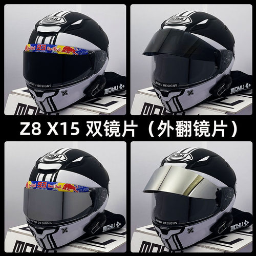 SHOEIZ8X15双镜片外翻电镀镜片