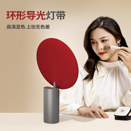 媚彩MAYLED美妆镜高清