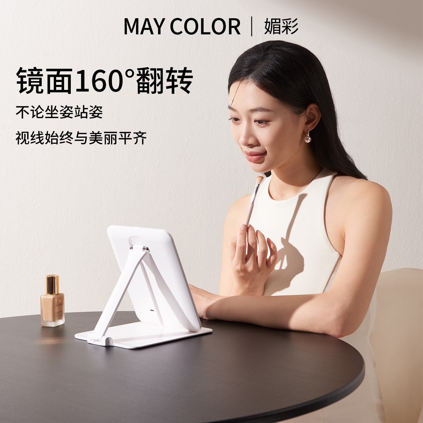 Maycolor媚彩便携折叠化妆镜台式桌面led旅行智能补光镜生日礼物