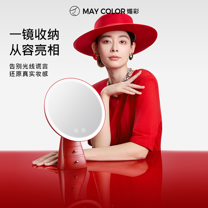 媚彩化妆镜LED补光大圆镜子