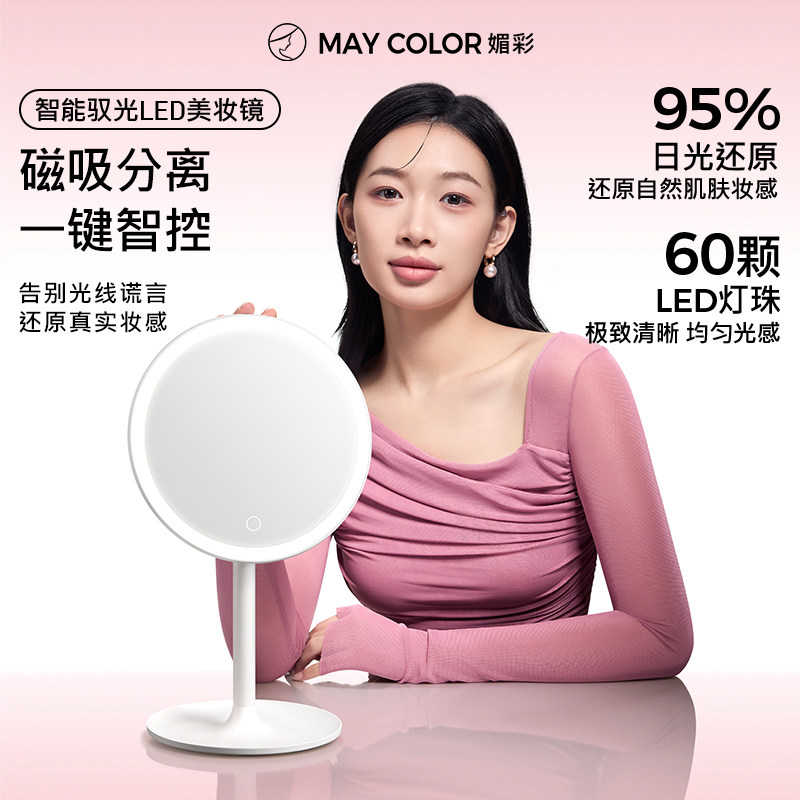 媚彩便携化妆镜家用旅行折叠镜