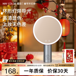 媚彩化妆镜带灯镜子智能台式led美妆镜结婚礼物高清桌面梳妆镜