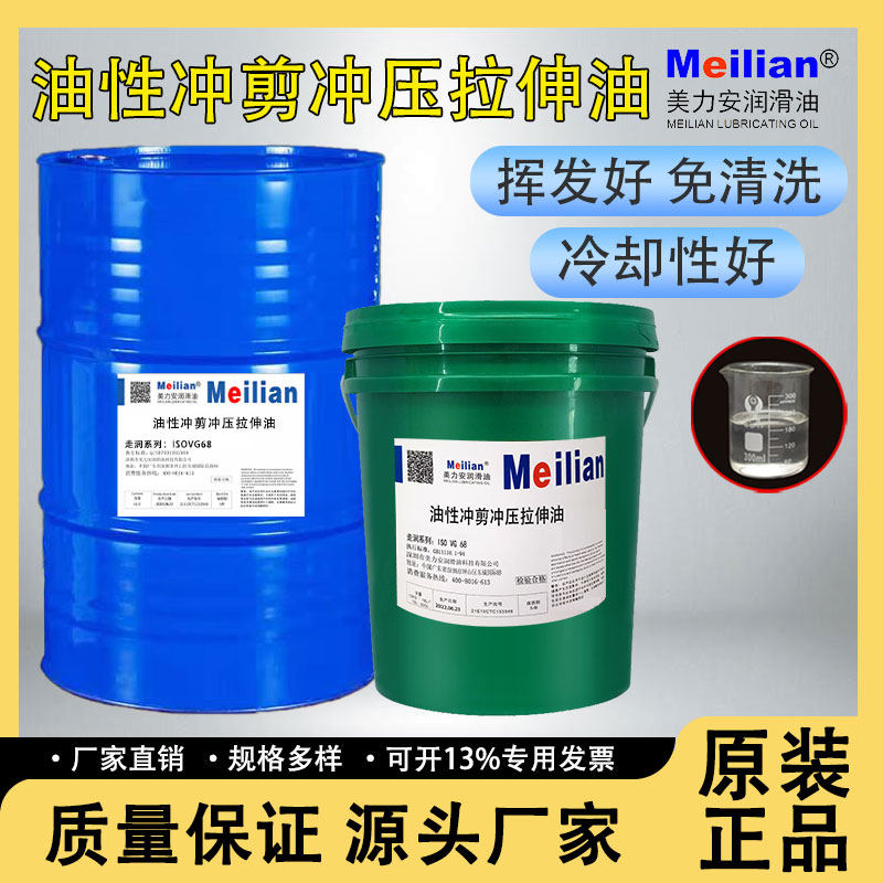 普润挥发性长城防锈油