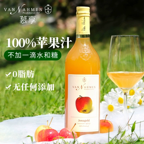 Mu Xiang Германия импортировал 0 жирных пигментов.
