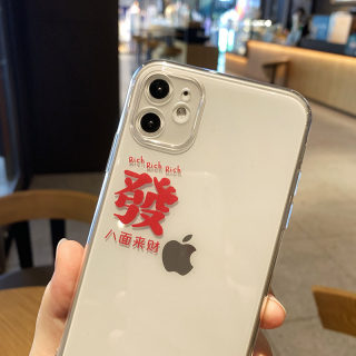 适用苹果12pro手机壳iPhone11发财13文字6s简约7p文字8Plus个性XS MAX软硅胶套XR男14红发14Plus潮se2/3情侣6