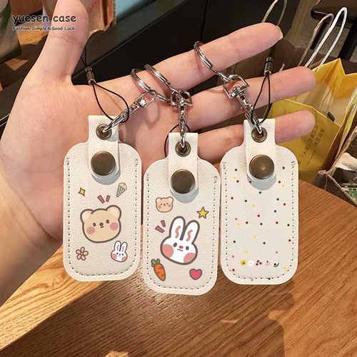 简约创意U盘保护套便捷携带钥匙扣防丢袋