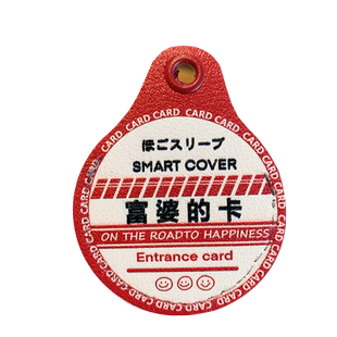 原创文字风富婆有钱人的卡手机装饰挂件布袋包包挂饰可装可感应小区门禁卡保护套女钥匙扣水滴小长方形卡套新