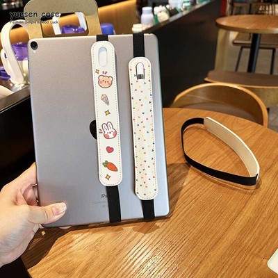 电容笔收纳保护套男女通用