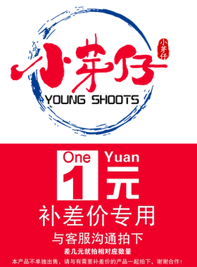 儿童收纳筐卡莱克格子柜收纳盒