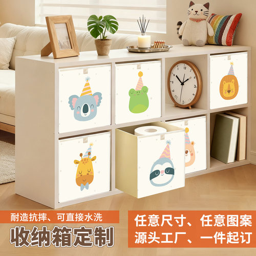 水洗不掉色数码印花卡莱克收纳盒