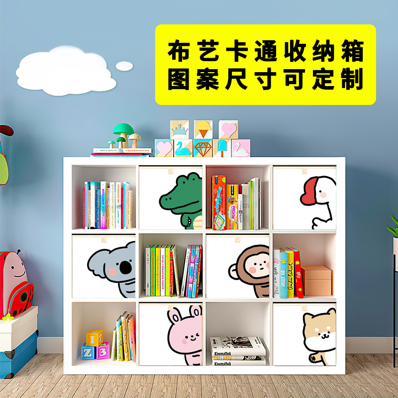 布艺收纳箱儿童定制可折叠储物筐装衣服玩具整理箱创意教室储物箱