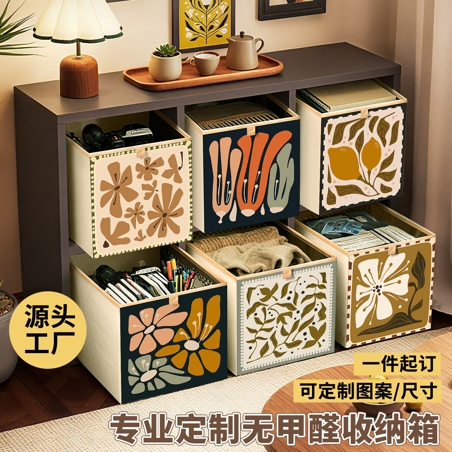 复古方格布艺收纳箱格子柜抽屉整理盒大容量家用折叠收纳筐中古风,收纳整理,收纳箱,淘宝优惠券,粉丝福利购,淘宝优惠卷