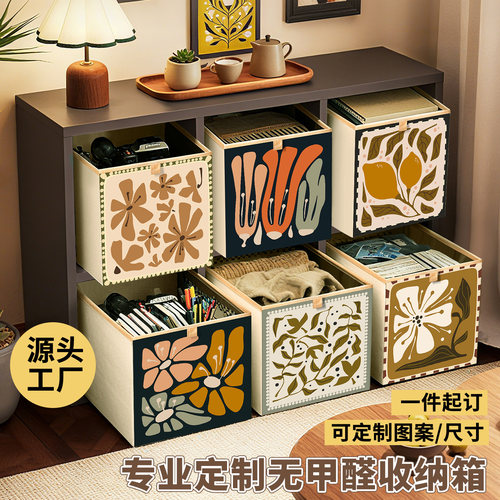 【今日秒杀】中古风收纳箱