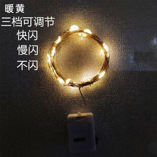 LED灯带蛋糕装饰灯线灯条纽扣电池彩灯花束灯串生日气氛烘焙配件