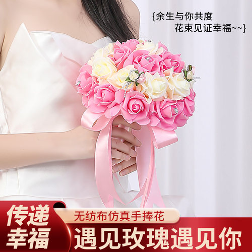 仿真花婚礼手捧花装饰结婚花束婚纱摄影新娘伴娘玫瑰假花婚庆领证