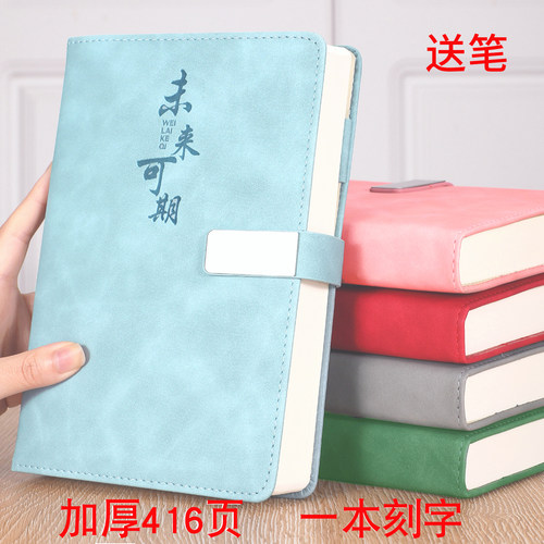 送笔，本子可支持定制