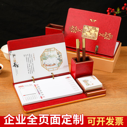 2026年台历定制新款创意办公木质