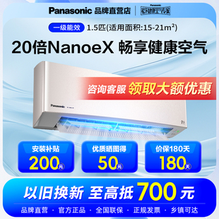 松下空调大1匹1.5匹新一级能效省电纳诺怡除菌家用挂机LG13KQ10N