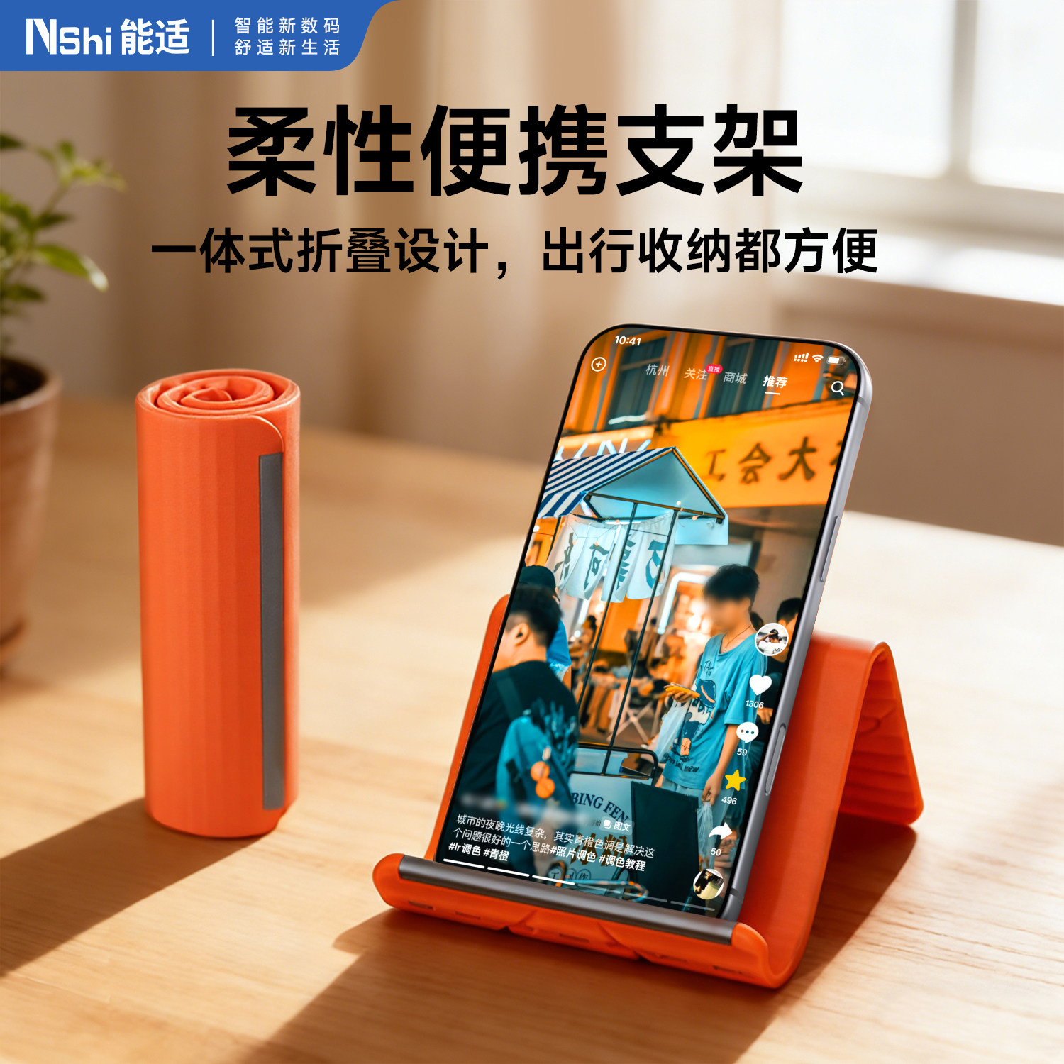 能适多功能硅胶折叠支架通用创意柔性折叠变形支架硅胶懒人旅行配件车载手机挂立式自行车支架平板笔记本通用