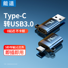 đầu nối usb Thích hợp cho bộ chuyển đổi otg typec sang usb điện thoại di động Bộ chuyển đổi đĩa U thích hợp cho Apple Huawei Xiaomi Android giao diện chuyển đổi đọc kết nối phích cắm U đĩa xe hơi tpc cáp dữ liệu otc tải xuống bài hát đầu nối cổng usb cap usb 2 dau