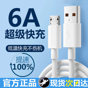 能适适用亚马逊kindle传输数据线点读笔kindle充电器线kindle oasis2连接线paperwhite3/4电子书kinddel安卓