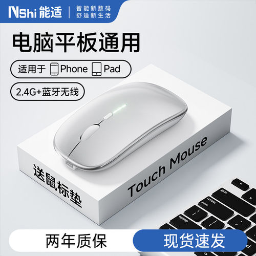官网Mac妙控鼠标！赠送鼠标垫！