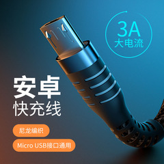 cap usb 2 dau duc Thích hợp cho sạc flash cáp dữ liệu Android, thích hợp cho điện thoại di động Cáp sạc nhanh usb tốc độ cao Xiaomi Redmi oppo Huawei nova3i Imagine 9plus Cáp ngắn bện nylon mở rộng đầu nối dài usb đầu nối usb 2 đầu cái