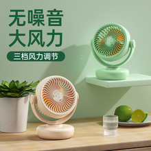 能适 迷你小风扇usb便携式随身办公室桌面家用台式学生宿舍小型电风扇床上大风力吊挂钩超静音无声可爱充电