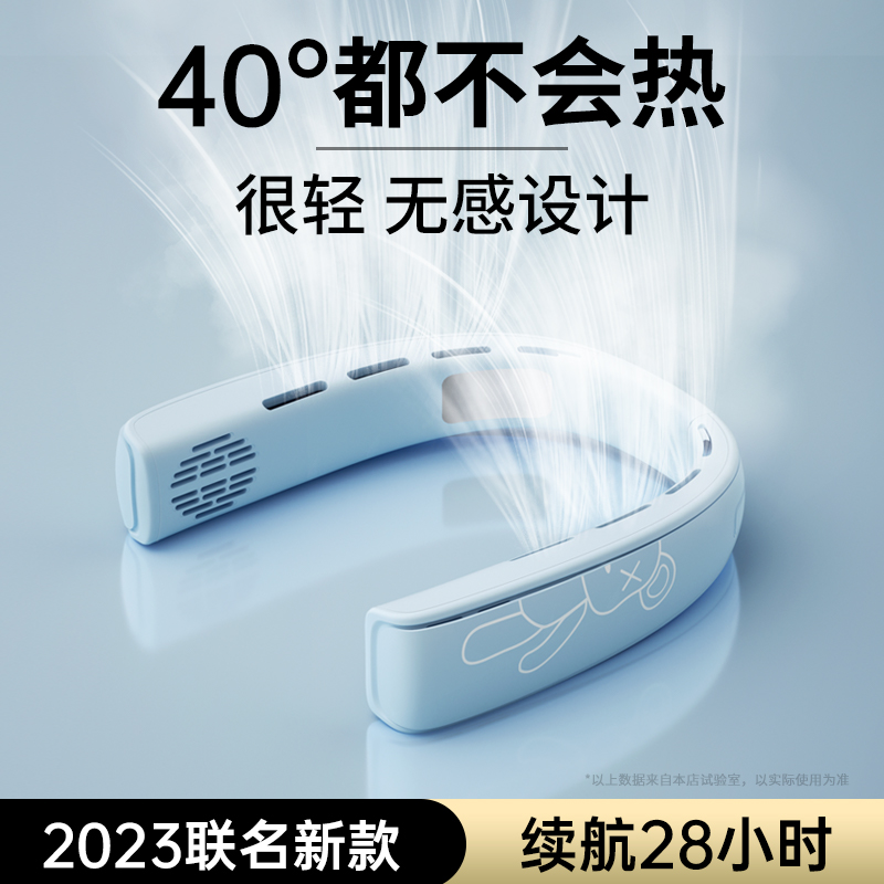 挂脖风扇便携式2025新款小风扇无叶学生静音挂颈脖子式涡轮USB懒人可充电随身小型夏天电扇降温户外制冷空调