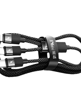 能适一拖二双头快充线