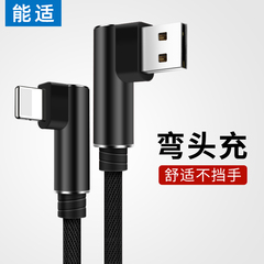 đầu nối cổng usb Thích hợp cho [trò chơi di động không chặn tay bạn] Thích hợp cho cáp dữ liệu Apple X đầu nối usb 2 đầu cái đầu nối usb