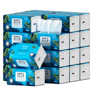 丝飘U品大包抽纸巾家用500张餐巾纸实惠装纸抽整箱擦手纸卫生纸抽