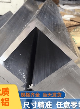 铝合金角铝90度直角定制不等边L型角铝加厚护角10*20*30*40*50