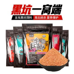 舟三公钓鱼饵料抢滑鱼鲫鱼麻团颗粒黑坑鲤鱼饵料野钓池塘偷驴配方