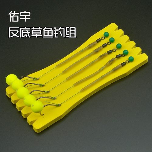 佑宇反底钓法浮水珠钓组反离底欧鲤钓线组钓草鱼成品快速歪嘴钩