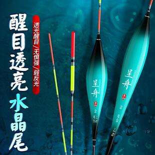水晶尾浮漂高透超清晰加粗醒目尾防强光逆光全水域高灵敏鱼漂
