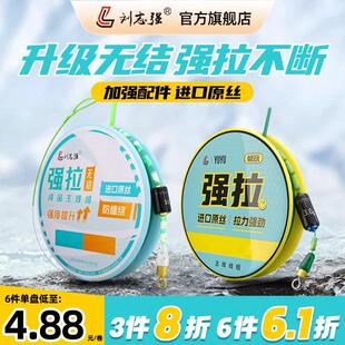 强拉主线组升级加强无结成品主线组进口手工精绑耐磨钓鱼线