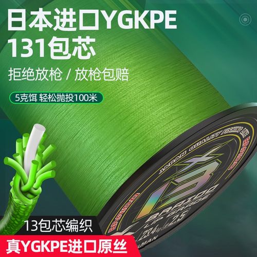 千荨月500米13编进口ygk路亚pe线涂层钓鱼鱼线主线超顺滑耐磨子线
