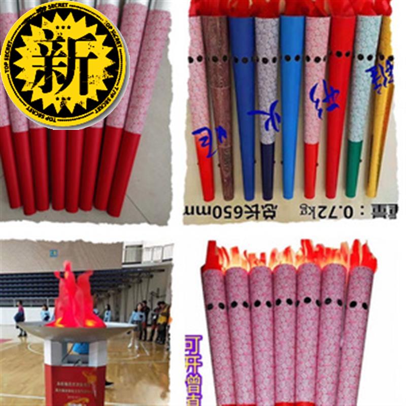 开幕式火炬 室内火距 11电子火炬 运动会火炬 火把 火举 启动道具在类目 节庆用品/礼品, 其它节庆用品中 - 来自Buy2taobao.com提供专业的淘宝代购服务