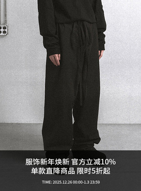 ATTEMPT AW23 剑道裤