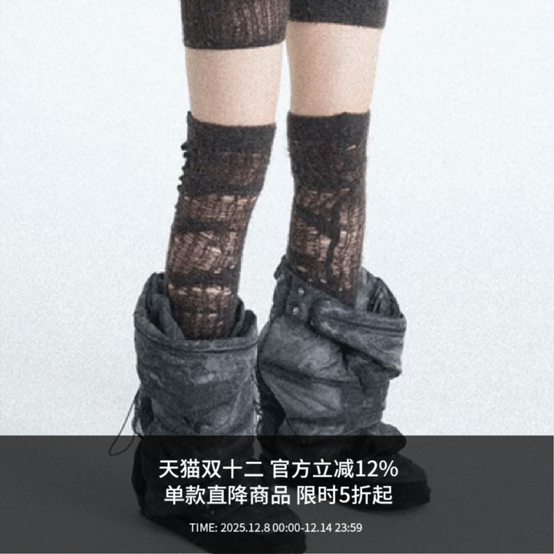 袜套ATTEMPT袜套地貌针织